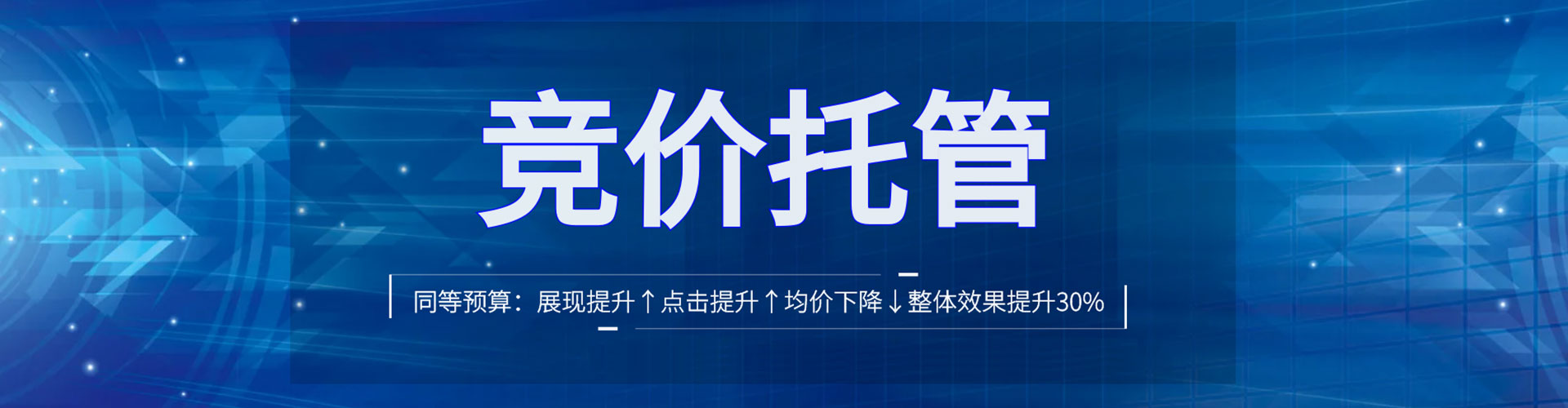 连平百度推广排名