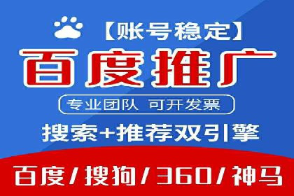 短视频信息流广告推广案例分析
