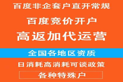 餐饮业如何借助SEM服务吸引更多客户