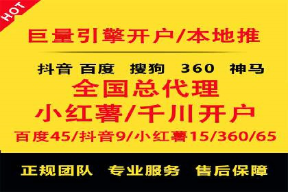 竞价SEM托管服务效果评估与案例分析